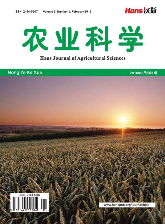 农业科学